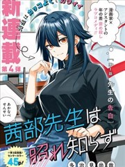 深空邮差 科幻动漫在线看